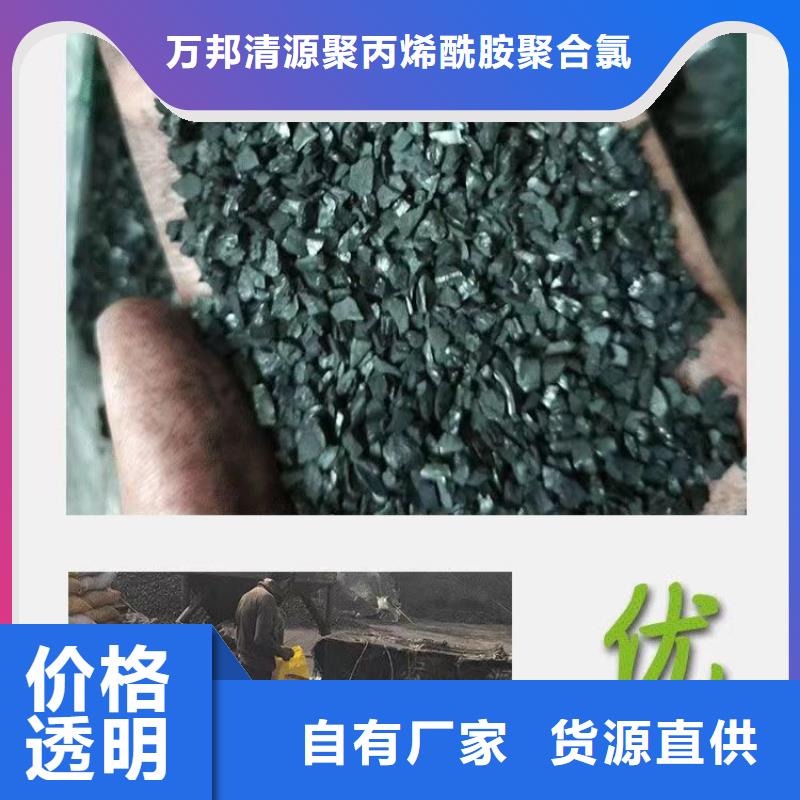 西藏采购木制活性炭