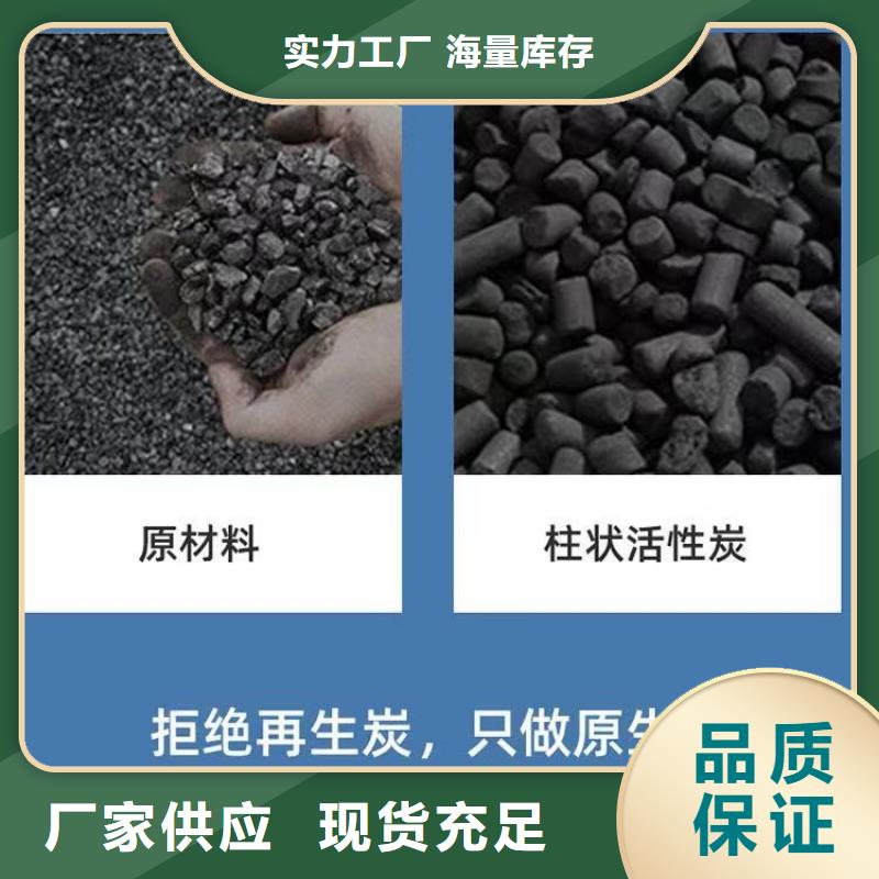 陕西省汉中选购市回收纯净水厂活性炭