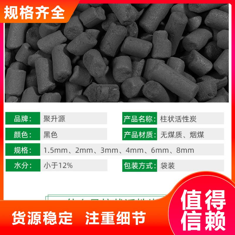 【安庆】定制回收颗粒活性炭