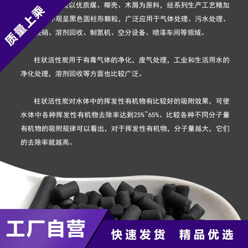 陕西省西安生产市处理酒厂活性炭