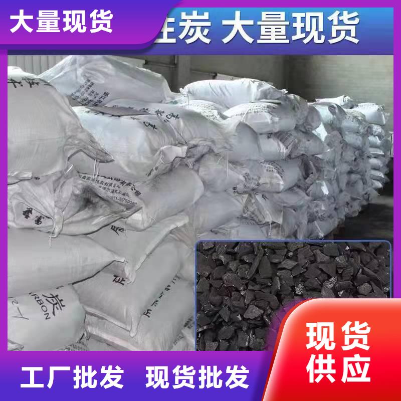 广东省大工业区回收饮用水活性炭