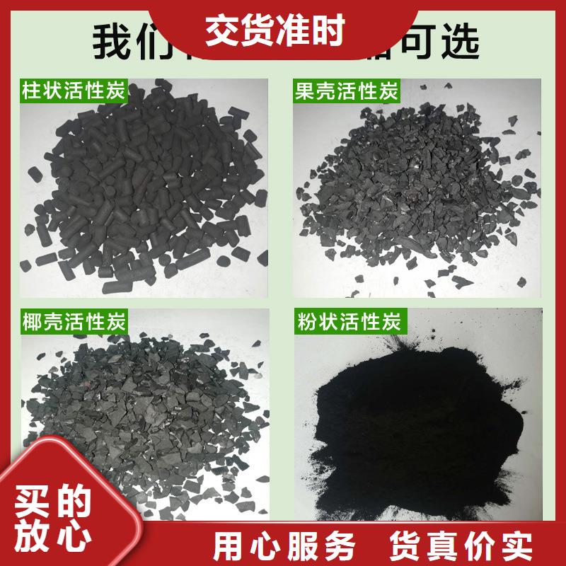 河南省安阳询价市椰壳活性炭回收
