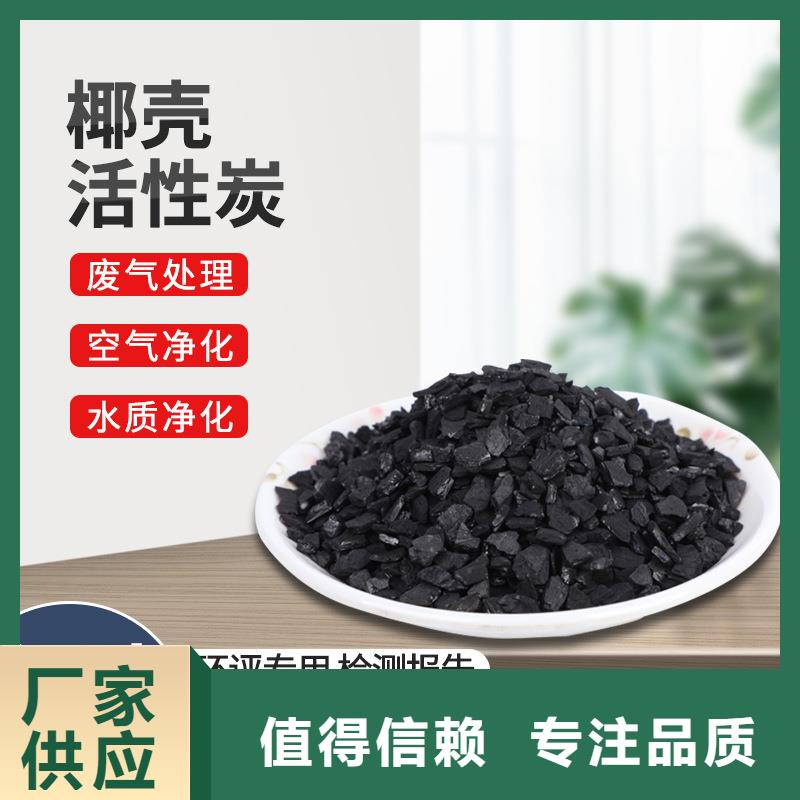 杭州咨询果壳活性炭回收