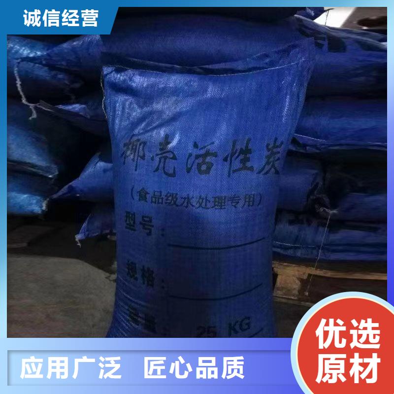 黑龙江省牡丹江本土市回收饮料厂活性炭