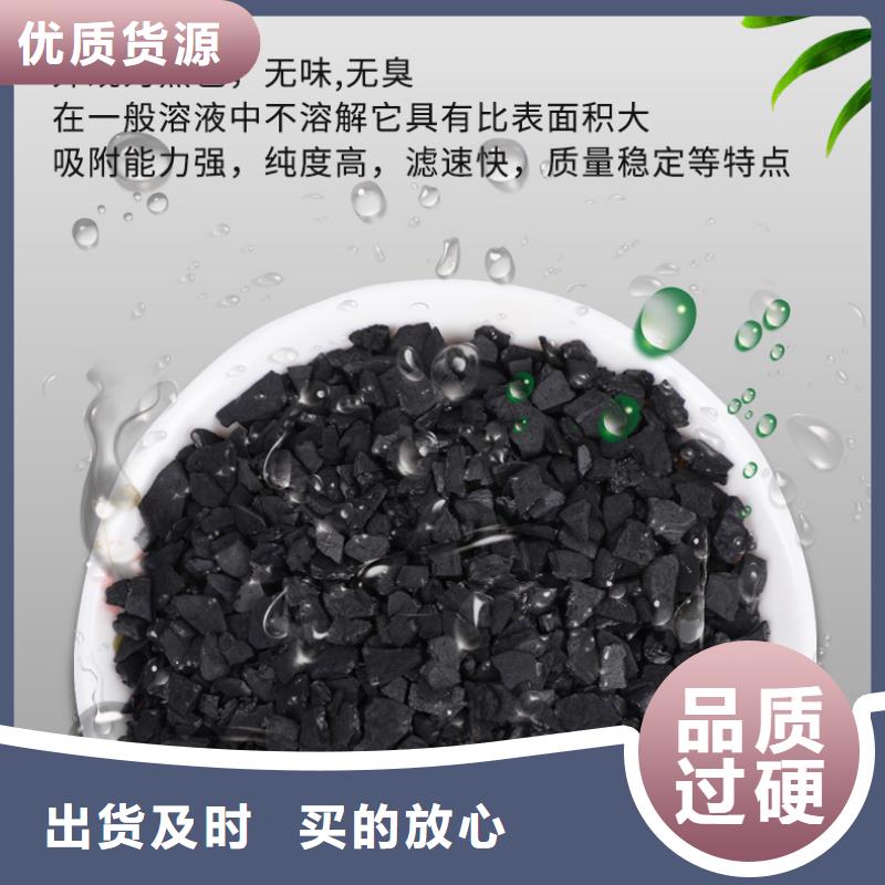 安徽省淮南定做市处理自来水厂活性炭