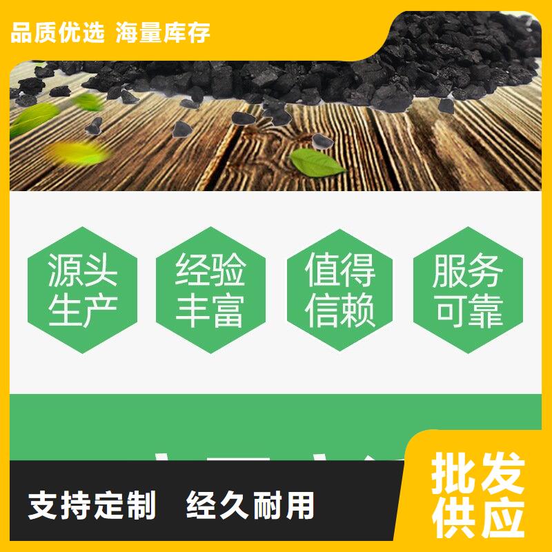 海南省陵水县处理铝厂活性炭