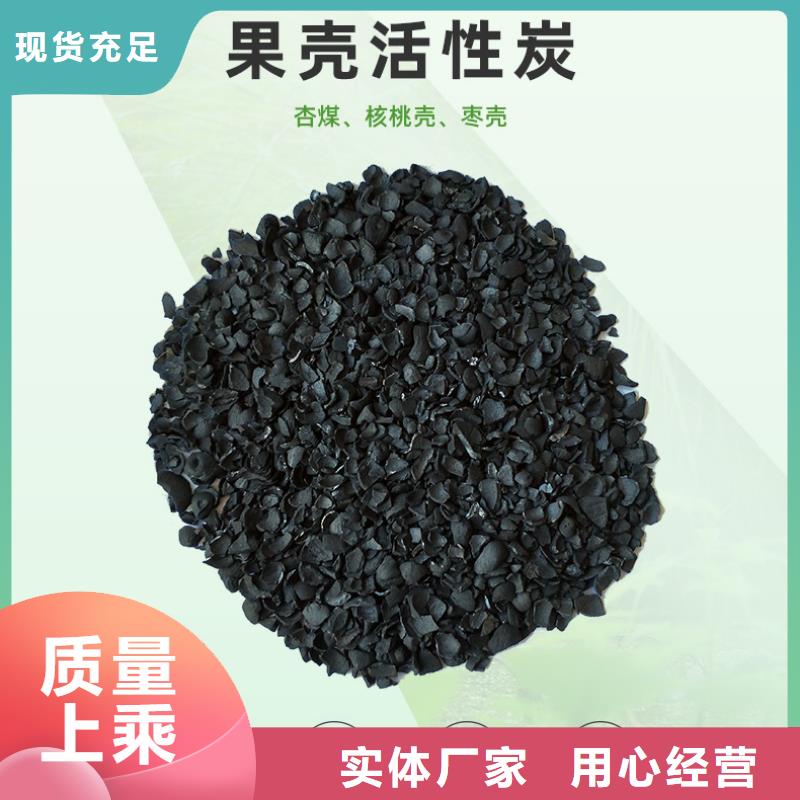 青海省海西订购回收自来水厂活性炭