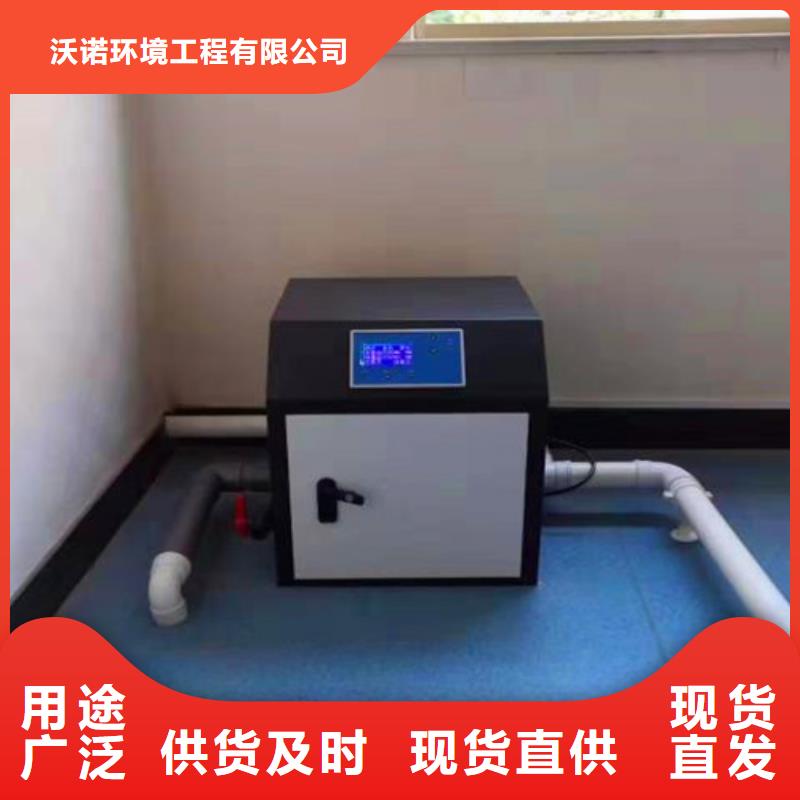广州定做餐饮废水处理设备批发价格