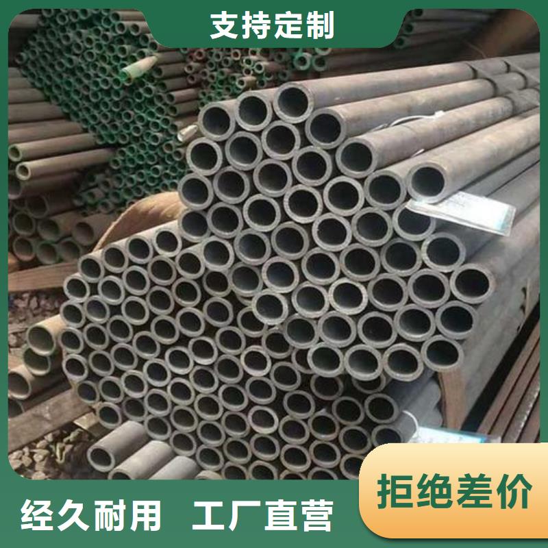 《江海龙》定安县大口径钢管生产加工