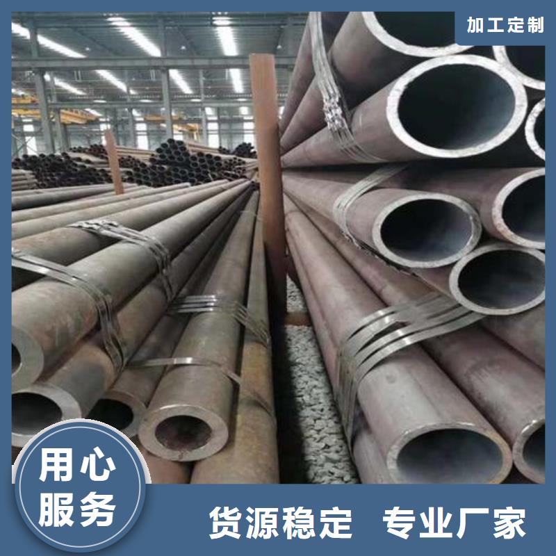 《江海龙》定安县大口径钢管生产加工