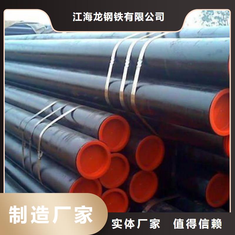 本土(江海龙)石油管衬塑涂塑管质量优选