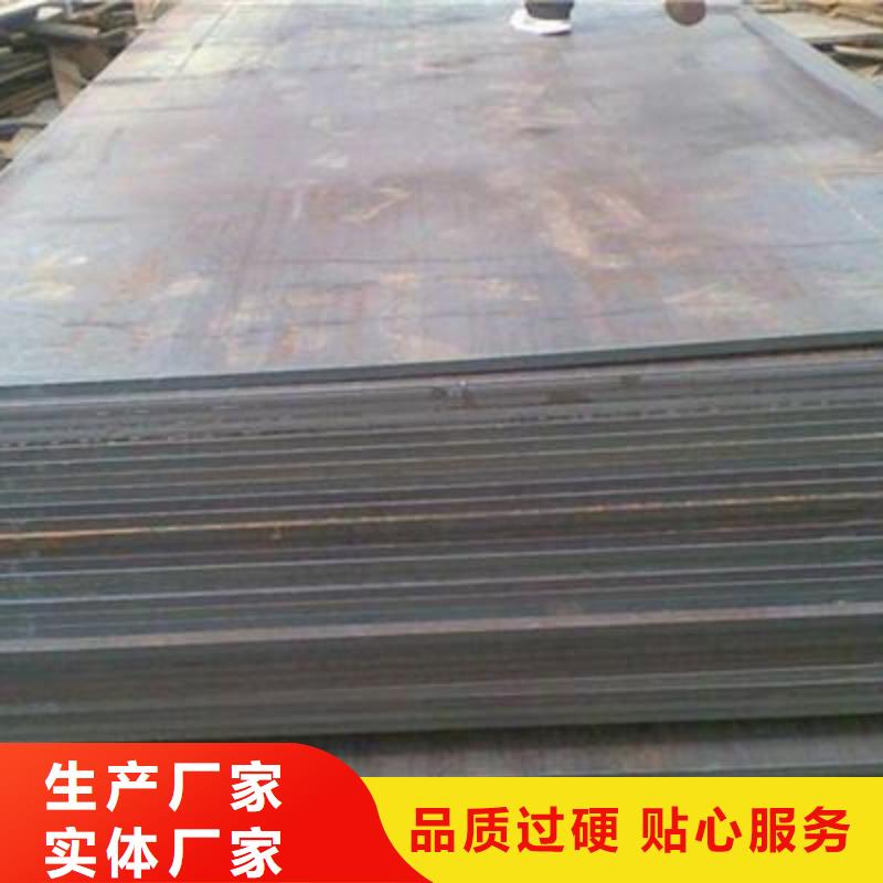 09MnNiDR钢板供应商