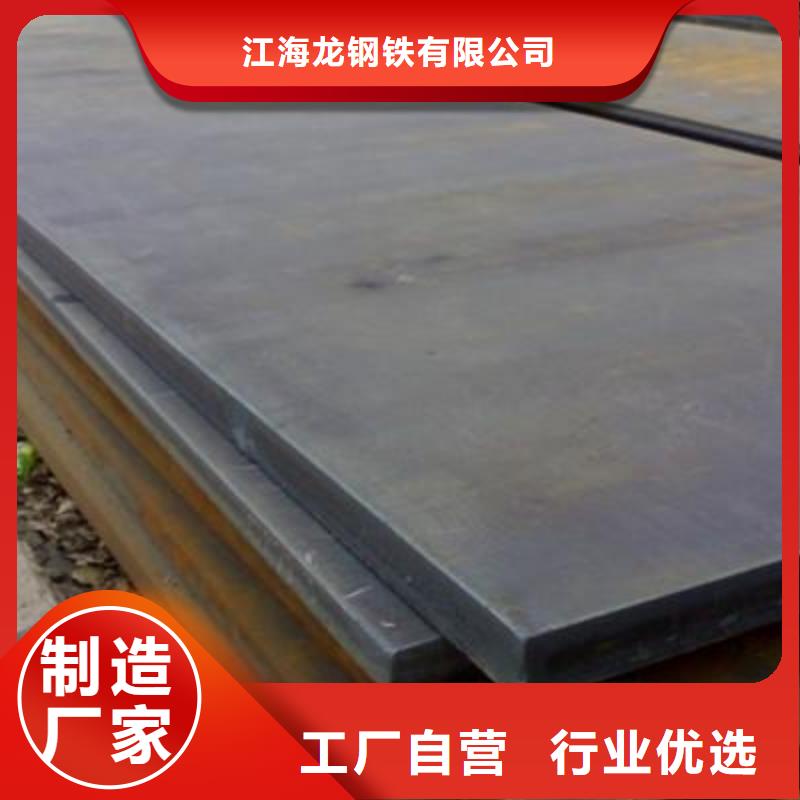 Q345R钢板多少钱一吨