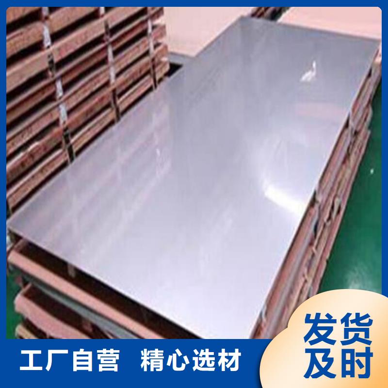 江海龙2205不锈钢板直销-价格低-江海龙钢铁有限公司