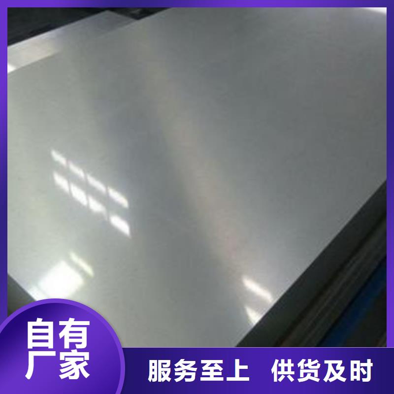 江海龙2205不锈钢板直销-价格低-江海龙钢铁有限公司