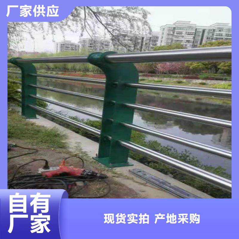 桥梁不锈钢复合管材料防护栅栏