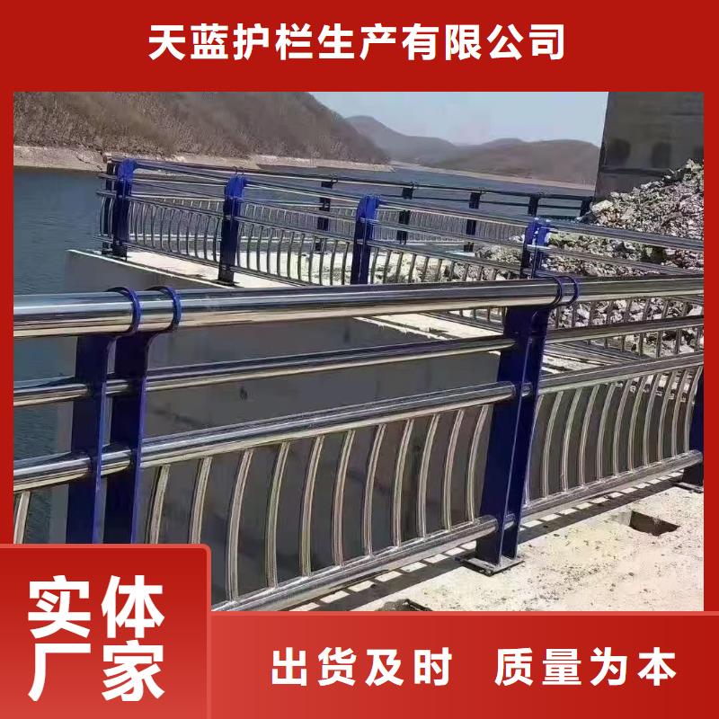 直销【天蓝】哪里的景观不锈钢桥梁护栏厂家较好