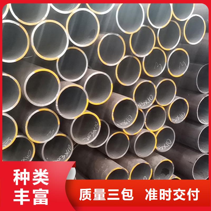 【订购【工建】天钢建筑建材管材无缝钢管20#8163普通钢管热销产品】