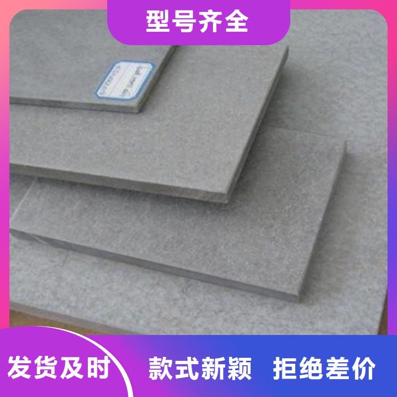 海南陵水县水泥纤维钢构板南京中坤元建材产品很受欢迎