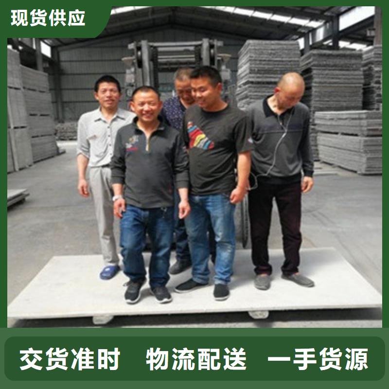 洛川县纤维水泥楼层板生产厂家得到大家的支持