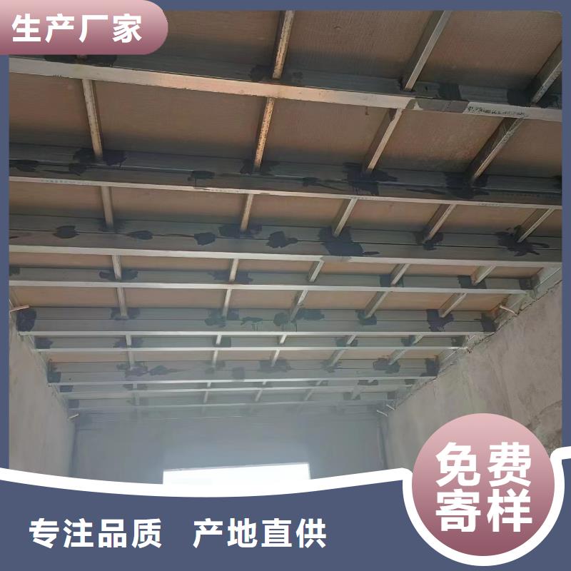本地(欧拉德)LOFT钢结构阁楼板提供定制