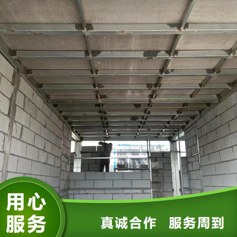 loft钢结构楼板-loft钢结构楼板靠谱