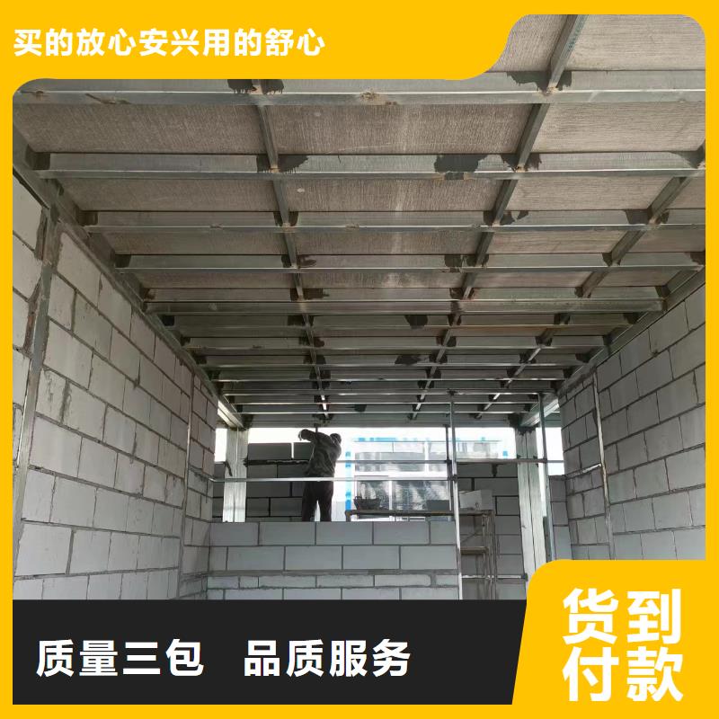 【欧拉德】现货供应loft复式夹层楼板_厂家/供应