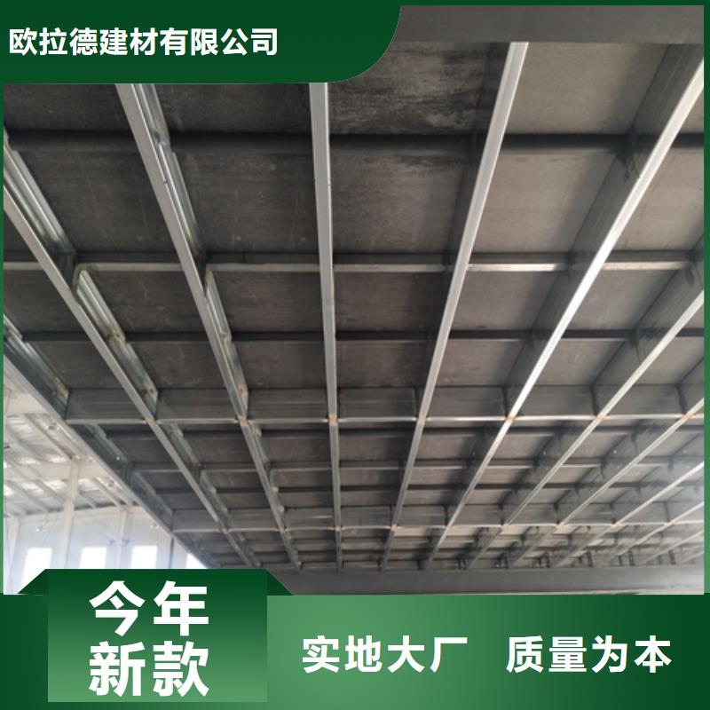 六安订购钢结构loft楼板隔层板质量可靠