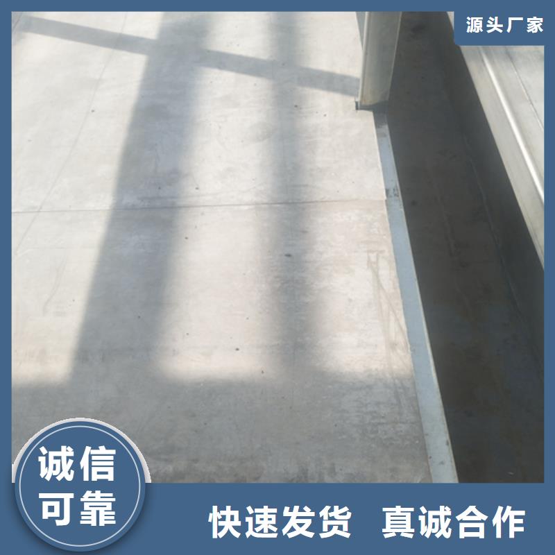 钢结构复式楼板水泥楼层板专业品质