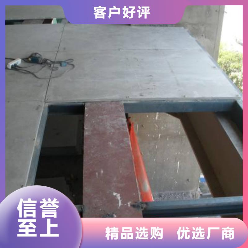 钢结构隔层楼层板厚度使用