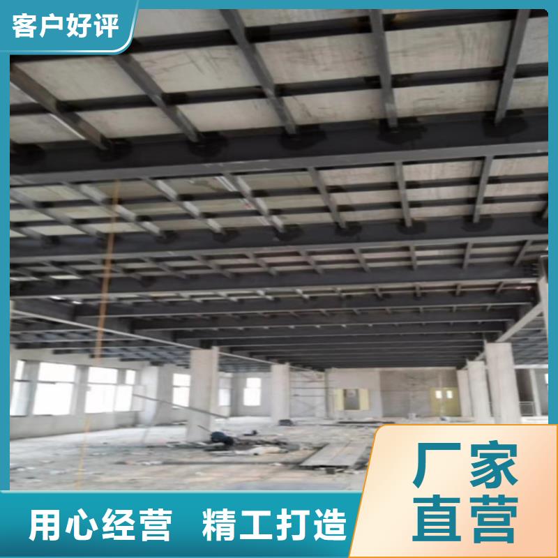 平阴县钢结构楼板具有防火防潮功能