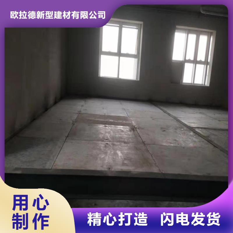 蓬安县公寓LOFT隔层板发挥抗冲击