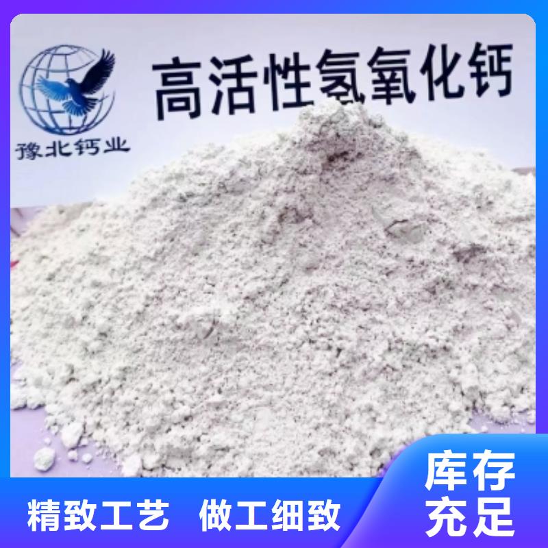 白银定制卖钙基干法脱硫剂的批发商