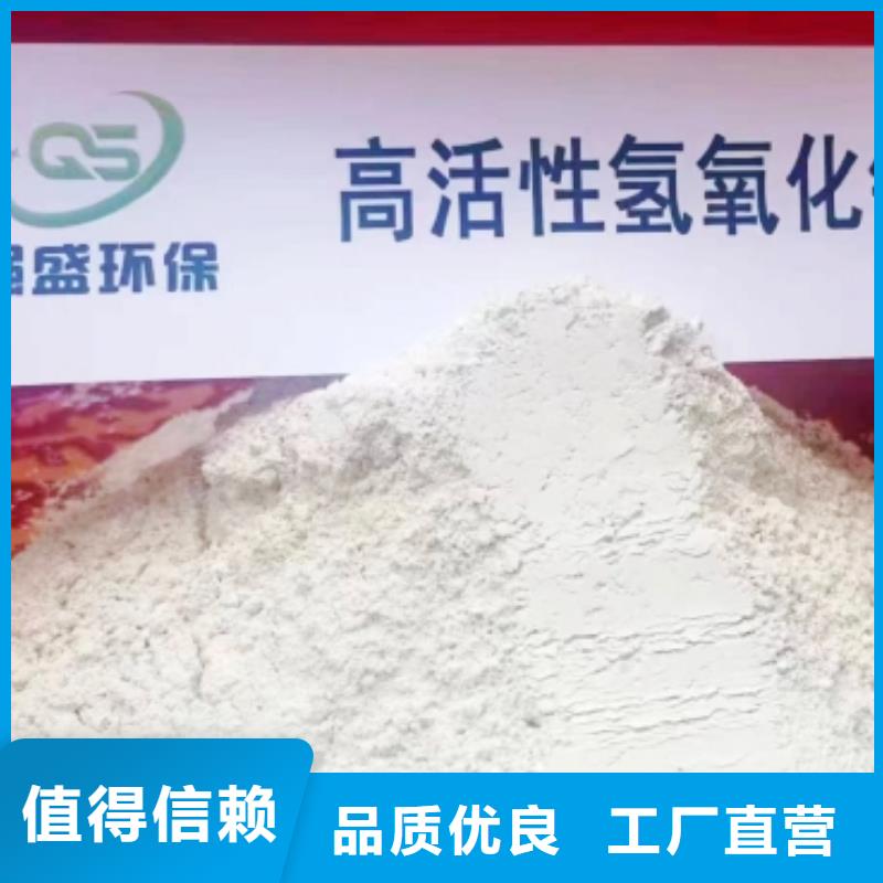 南京本地高活性钙基粉状脱硫剂加工效果好
