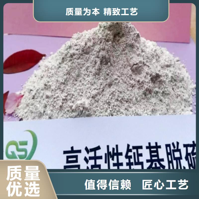 湛江同城高活性氢氧化钙先考察在购买