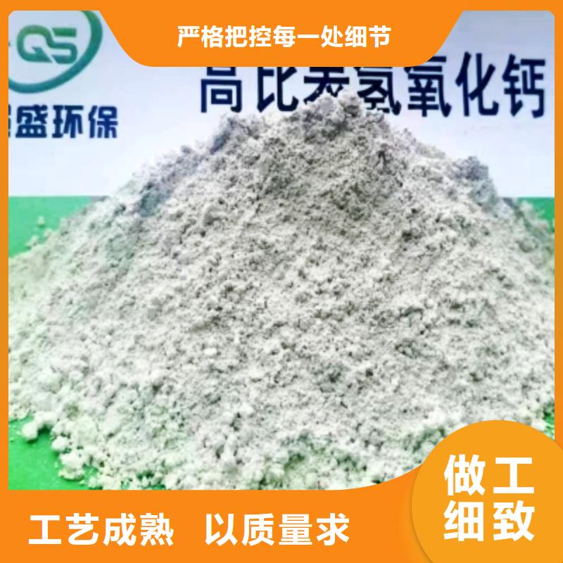 贵港该地定制高活性钙基脱硫剂 的厂家