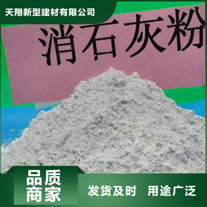 2023质量可靠##郑州本地钙基脱硫剂##厂家批发