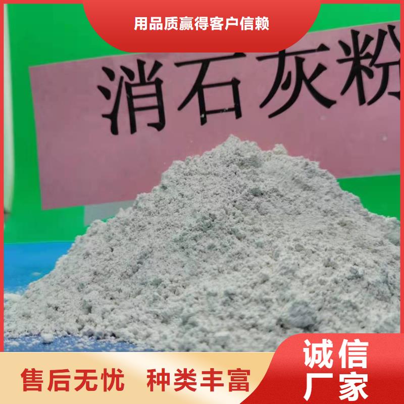 高活性钙基脱硫剂安装指导
