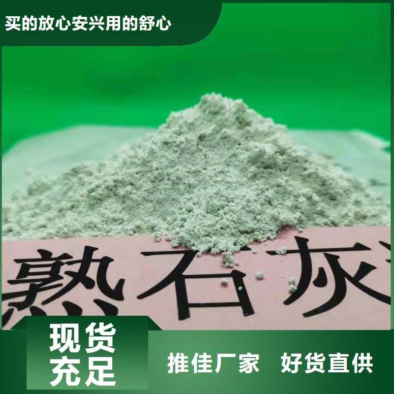 安庆询价干法脱硫剂价格公道煤化工干法脱硫