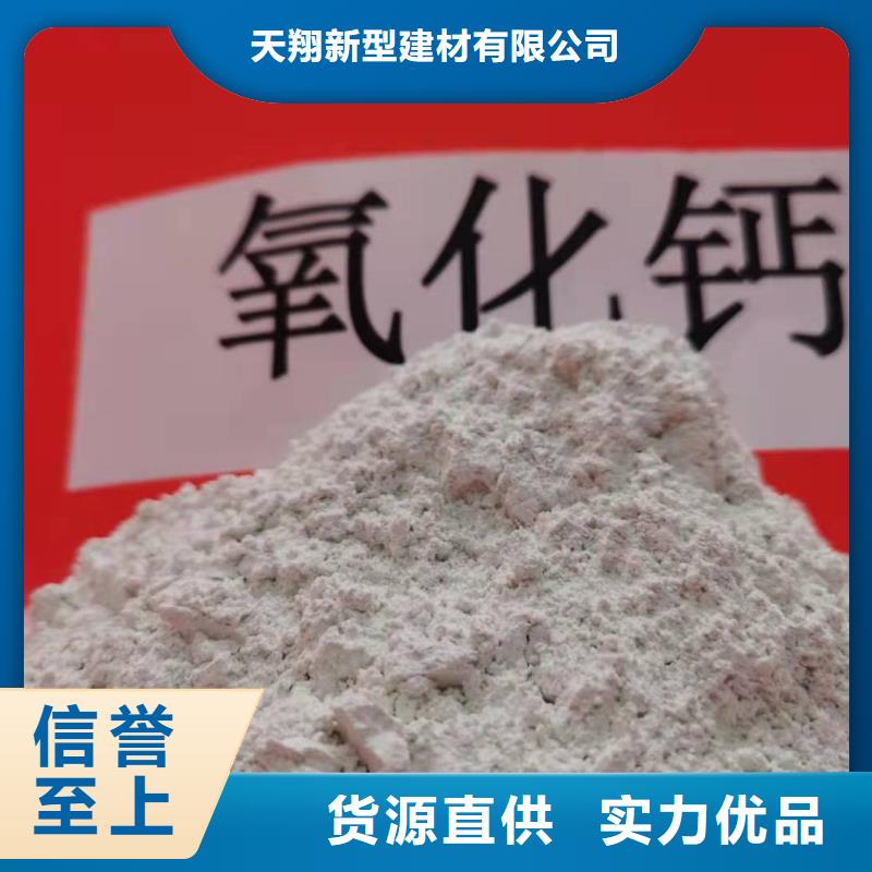 高活性钙基脱硫剂-高活性钙基脱硫剂服务优