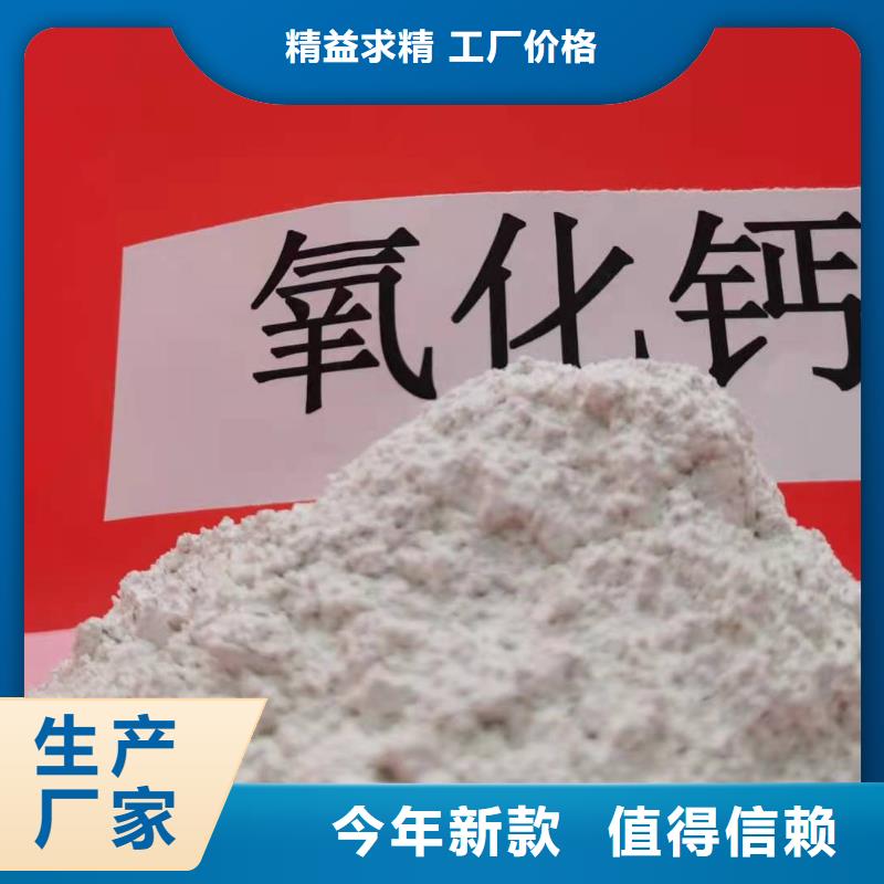 【图】滁州咨询焦化厂烟气脱硫剂厂家