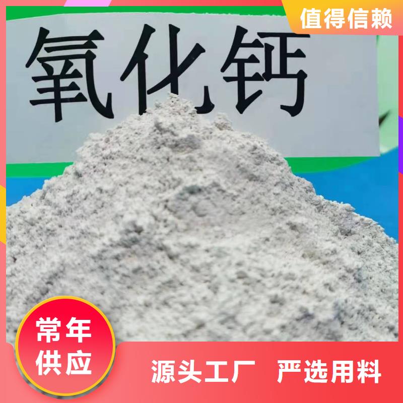 【钦州】咨询高活性钙基晚脱硫剂选对厂家很重要