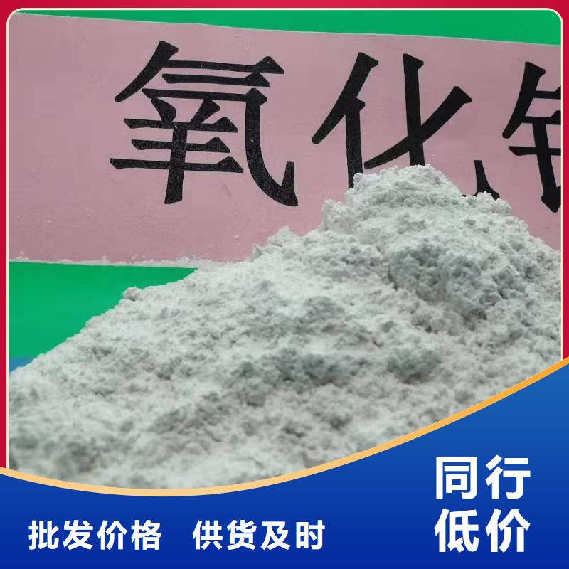 《肇庆》定做灰钙粉-大品牌质量有保障