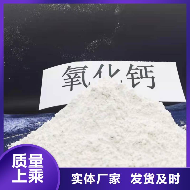 重庆本土有现货的干法脱硫剂批发商