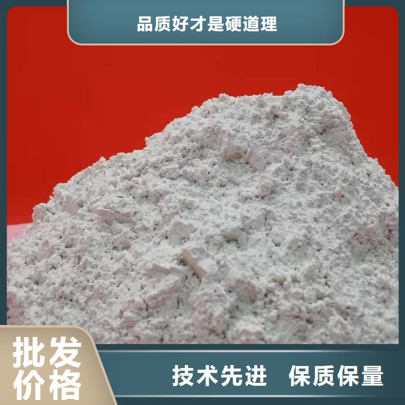 怀化周边定制高活性钙基干粉脱硫剂的销售厂家