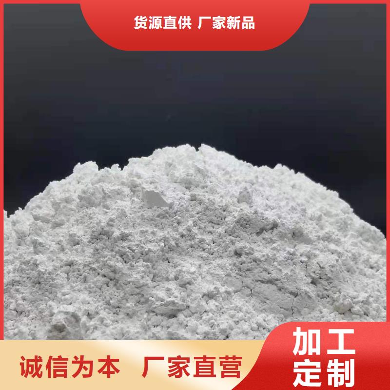 在南京咨询本地买氢氧化钙脱硫剂更实惠