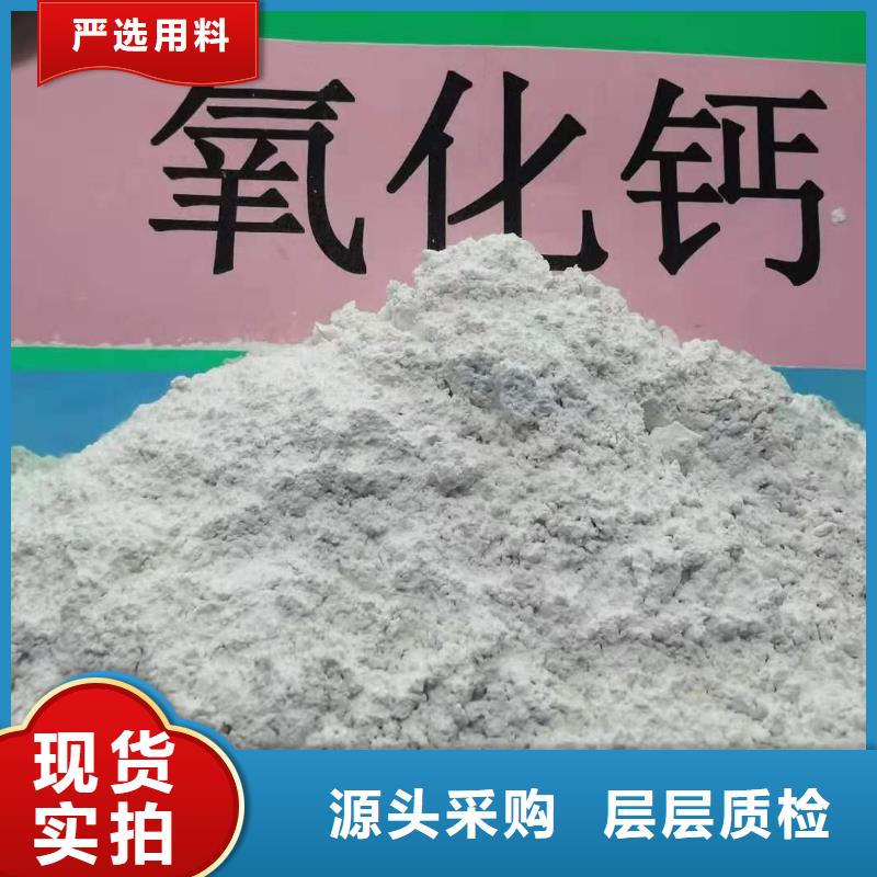 重庆本土有现货的干法脱硫剂批发商