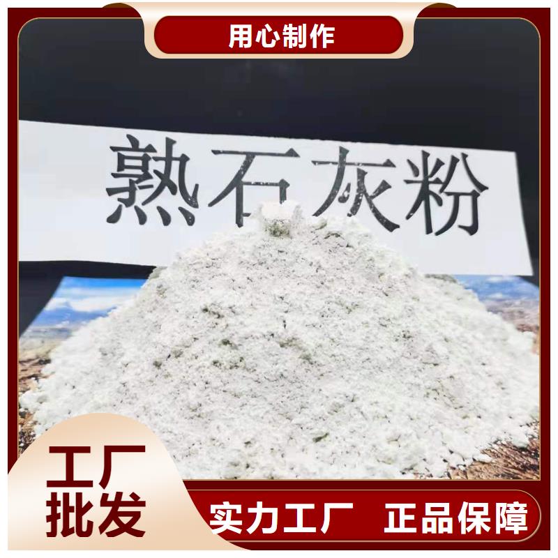 南京本地高活性钙基粉状脱硫剂加工效果好