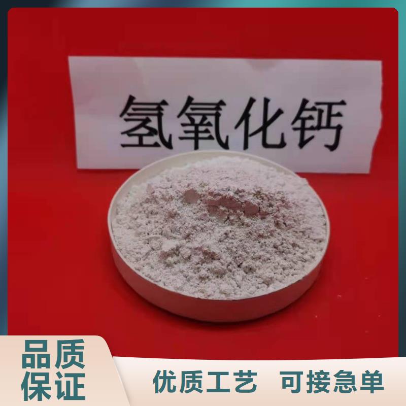 钙基干法脱硫剂出厂价