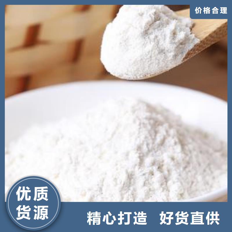 高活性钙基脱硫剂标准